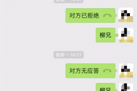 黑龙江为什么选择专业追讨公司来处理您的债务纠纷？