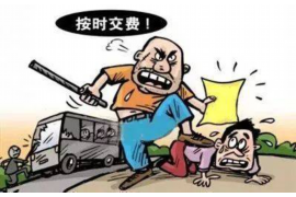 黑龙江如何避免债务纠纷？专业追讨公司教您应对之策