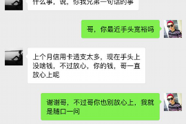 黑龙江专业讨债公司，追讨消失的老赖