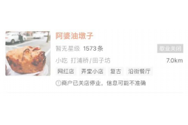 黑龙江黑龙江讨债公司服务