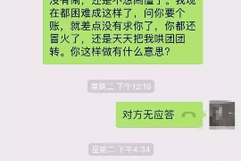 黑龙江黑龙江专业催债公司的催债流程和方法