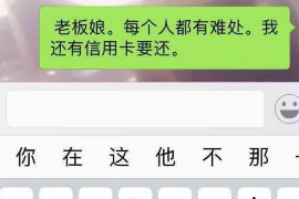 黑龙江黑龙江专业催债公司，专业催收